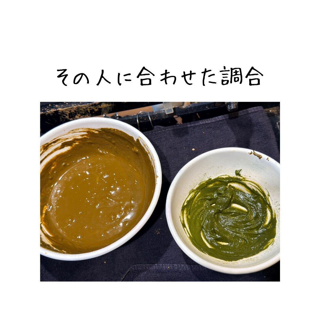 【ヘナの調合をその人に合わせて考えるのが美容師】