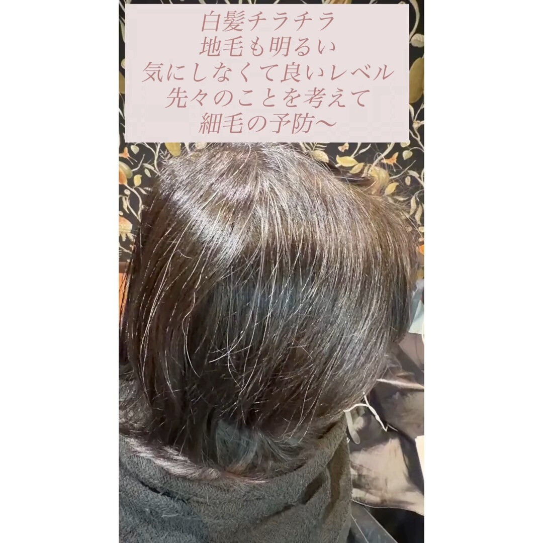 【ヘナの調合をその人に合わせて考えるのが美容師】