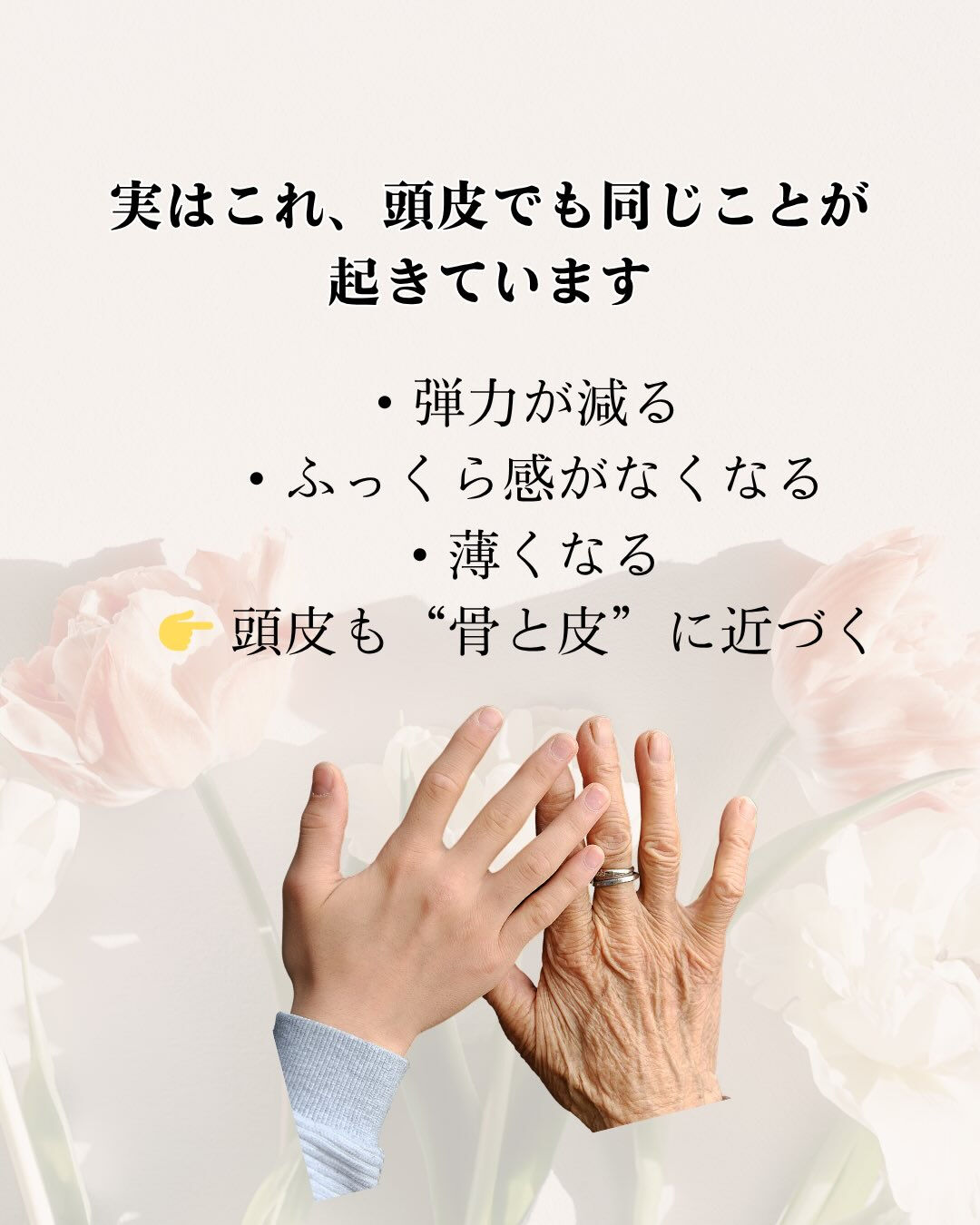 【最近、前髪が伸びにくい…】