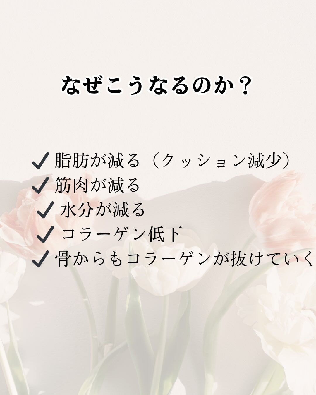 【最近、前髪が伸びにくい…】