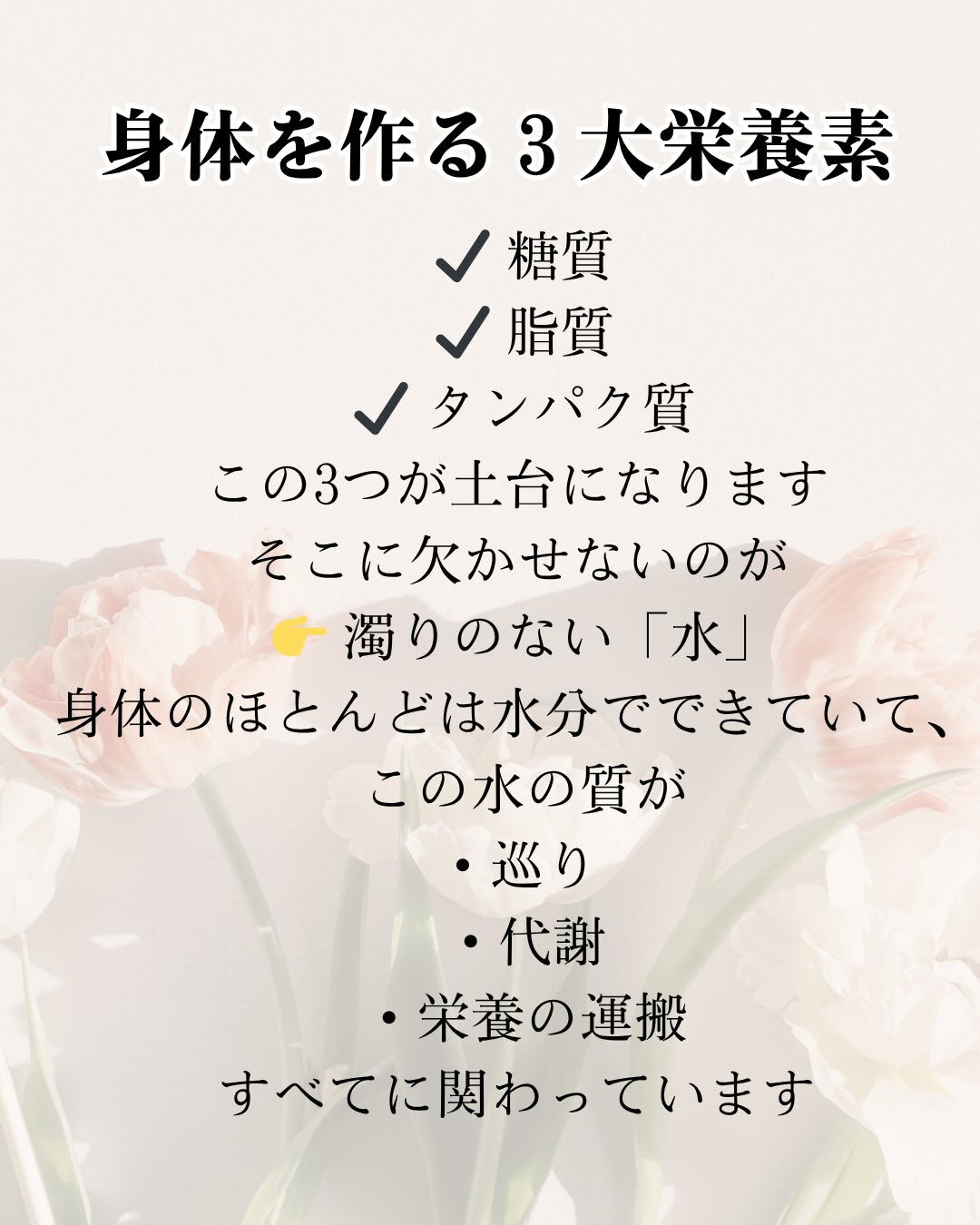 【最近、前髪が伸びにくい…】