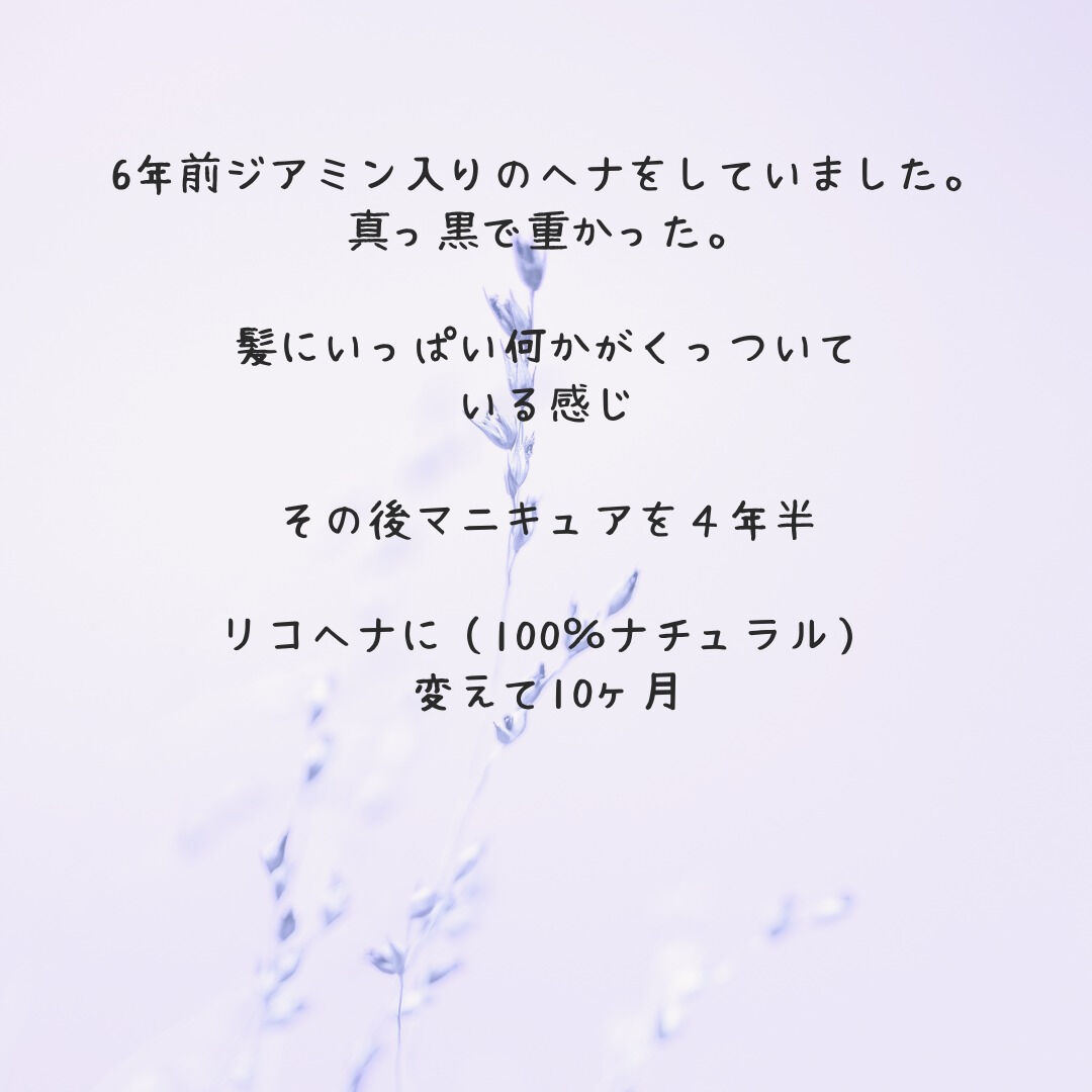 【6年の変化の記録🌿】