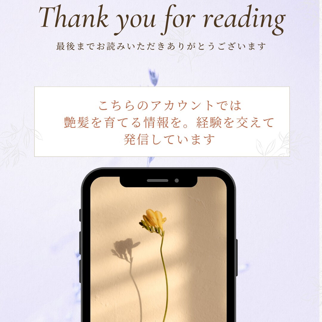 【6年の変化の記録🌿】