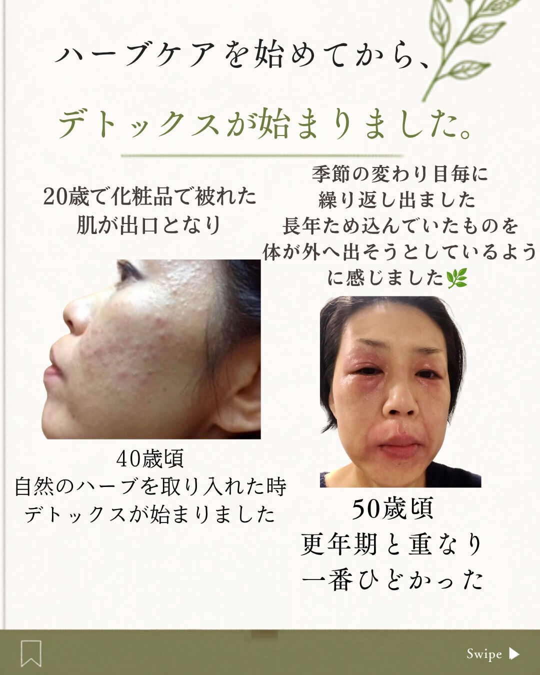 **髪の悩みは、髪だけの問題ではないのかもしれません。**