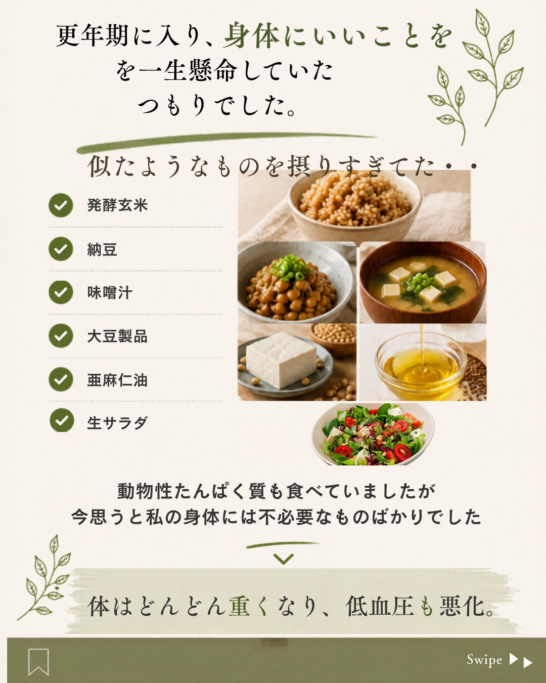 **髪の悩みは、髪だけの問題ではないのかもしれません。**
