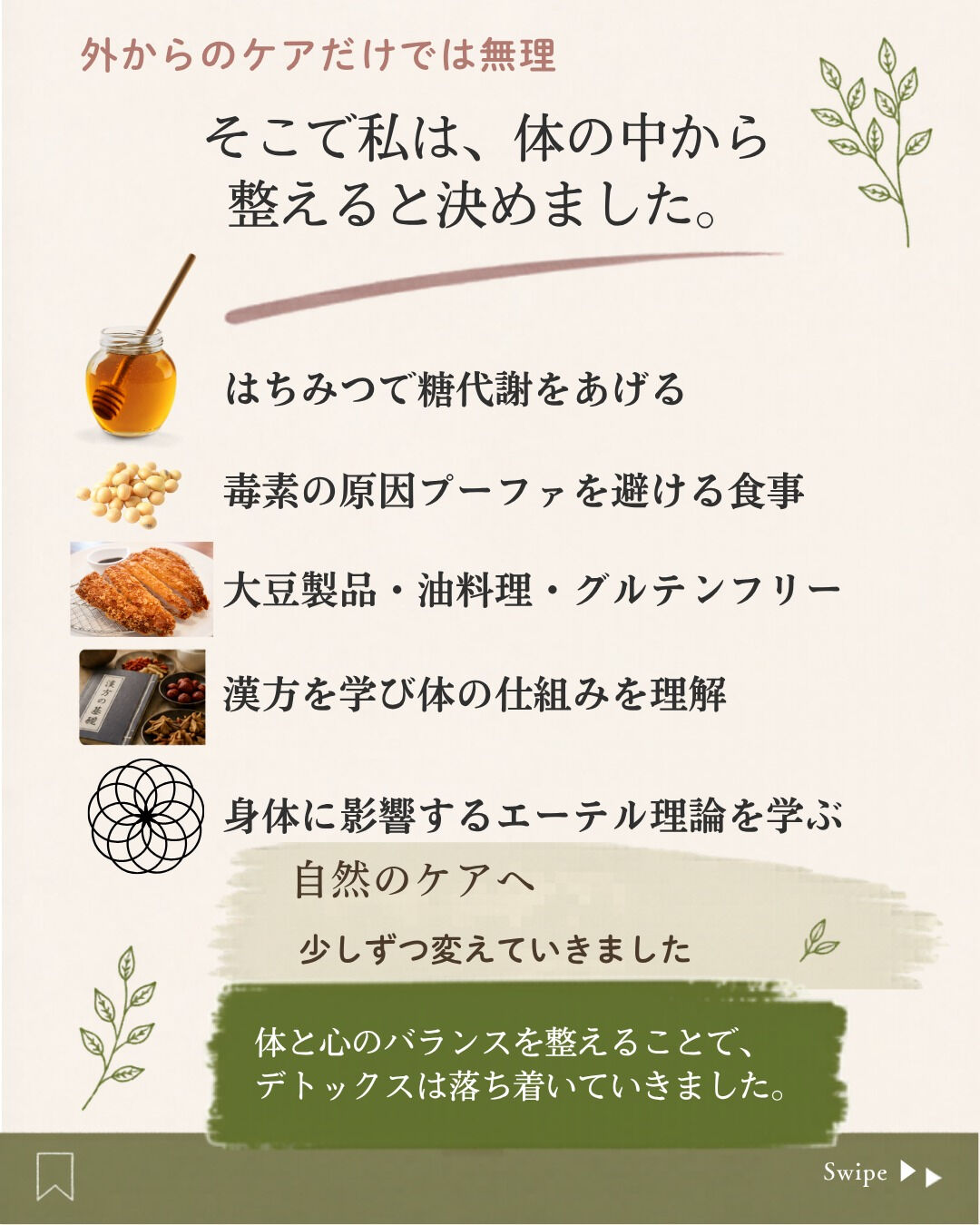 **髪の悩みは、髪だけの問題ではないのかもしれません。**