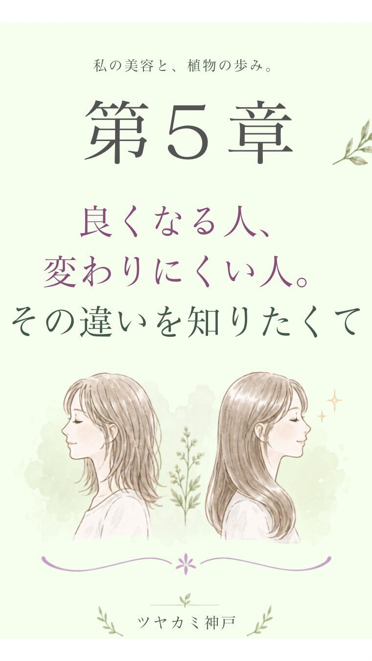 第5章